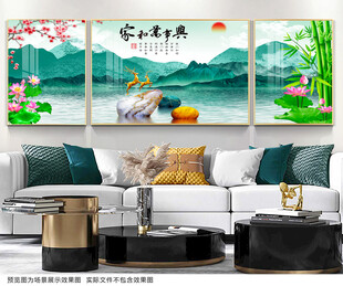 山水客厅装饰画