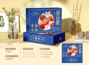 圣女果礼盒包装