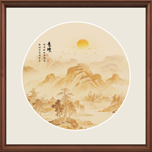 圆形山水画小品