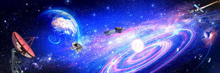 宇宙星空
