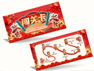 喜庆国潮风红包设计