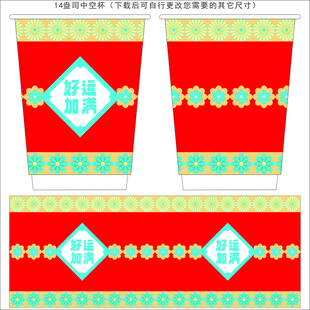 一次性水杯设计图