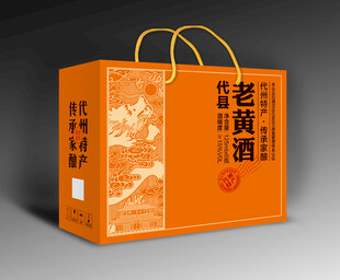 黄酒包装