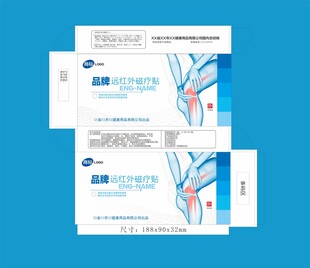 关节护理产品包装设计