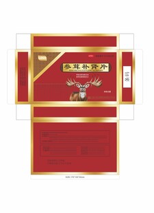 中成药包装盒设计
