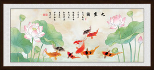 荷花九鱼图