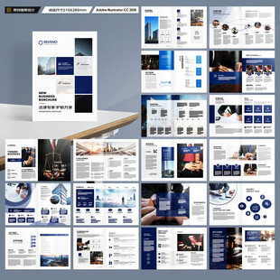 律师事务所宣传册