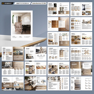 装饰公司宣传册