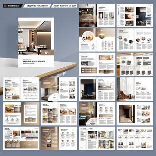 室内装饰画册