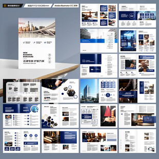 律师事务所宣传册