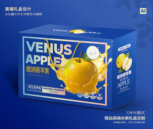 维纳斯苹果 水果礼盒