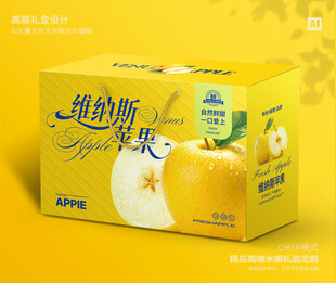 维纳斯苹果 水果礼盒