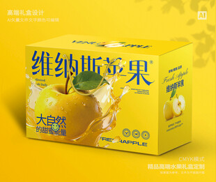 维纳斯苹果 水果包装