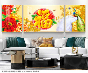 中式客厅装饰画