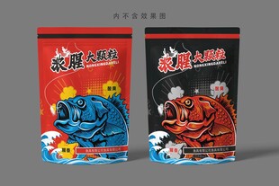 鱼饵饵料钓鱼鱼食包装袋