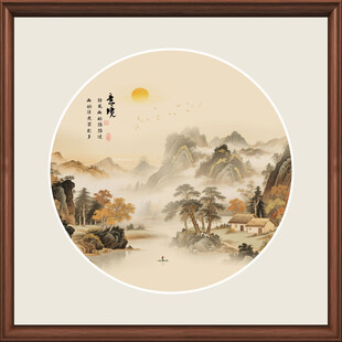 中式山水圆形装饰画