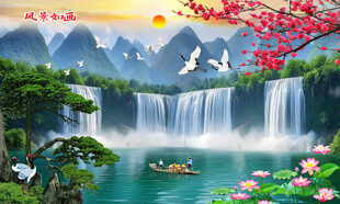 流水生财旭日东升壁画