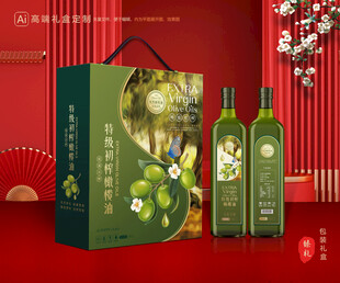 橄榄油包装 食用油礼盒