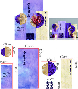 中式紫色系婚礼纸品设计