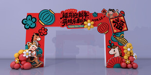 幼儿园拱门装饰布置