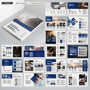 律师事务所画册设计