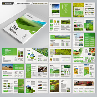 农产品画册