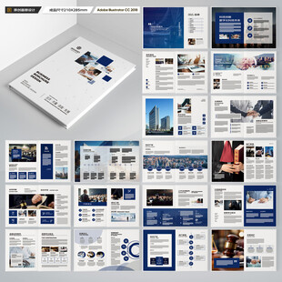 律师事务所画册