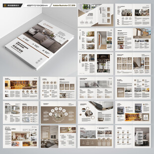 装饰公司画册