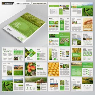 农产品画册