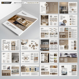 装饰设计画册