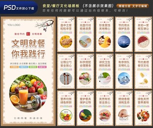 食堂文化