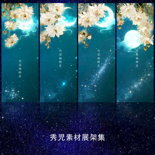 1232手绘昙花杨柳