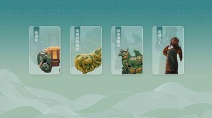 多媒体界面设计