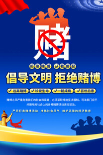 110 交通安全 交警