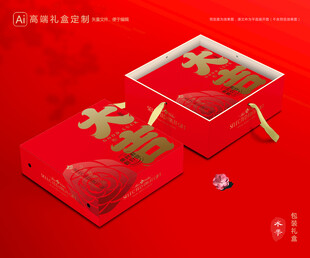 水果包装 鲜果礼盒