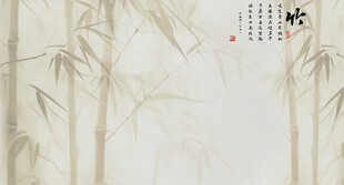 国画水墨竹影