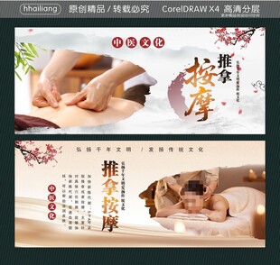 养老文化 养老海报