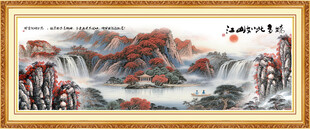 酒店大堂山水画 山水壁画