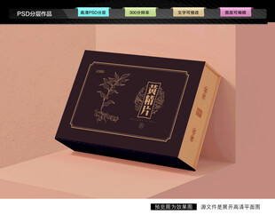 黄精礼盒 药材包装