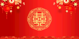结婚舞台背景
