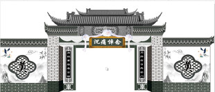葬礼灵棚