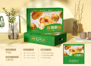 桃子包装