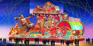新年花车彩车
