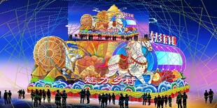 新年花车彩车