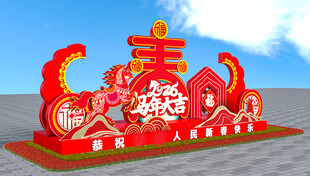 喜庆中式景观造型装饰