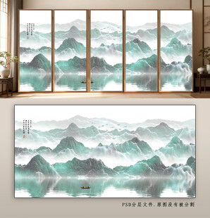 新中式意境山水画