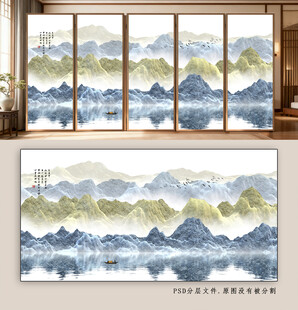 远山近水水墨风景画