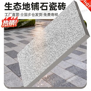 瓷砖主图