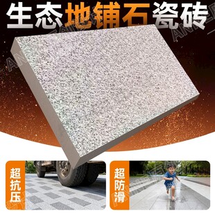 瓷砖主图