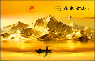 意境金色山水